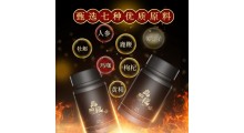 鹿鞭片生产厂家  牡蛎鹿鞭片OEM贴牌加工厂图4