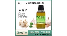 大蒜油  oem贴牌代加工 可定制  任意规格 大蒜提取物图1