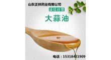 大蒜油  oem贴牌代加工 可定制  任意规格 大蒜提取物图2