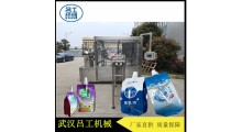 酱料饮料酸奶塑料杯碗铝箔盒多功能全自动真空气调灌装封口包装机图1