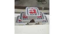 鸭血预制菜塑料杯碗铝箔盒多功能全自动真空气调灌装封口包装机图2