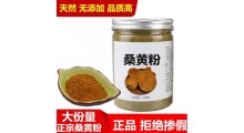 桑黄粉生产企业 手续资质齐全 桑黄OEM贴牌代工图4