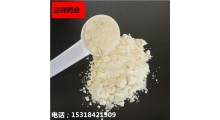 乳清蛋白  浓缩乳清蛋白粉 oem贴牌代加工 固体饮料图3