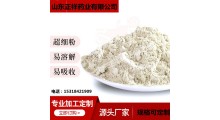 菊粉水溶膳食纤维粉 粉剂 贴牌 oem贴牌代加工 源头工厂图3