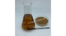 透明质酸钠 食品级图4