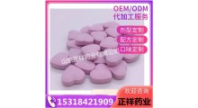 金针菇酵素片 膳食纤维片 oem贴牌代加工 配方可定制图3