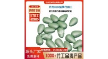 金针菇酵素片 膳食纤维片 oem贴牌代加工 配方可定制图2