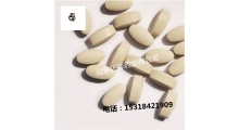 金针菇酵素片 膳食纤维片 oem贴牌代加工 配方可定制图4