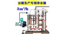 配置舒得井水过滤器河水净水机用净化水无菌水加工豆腐好吃又卫生图2