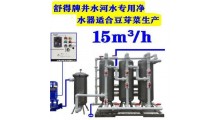舒得井水过滤器用净化水无菌水培育豆芽菜好吃卫生距离健康又一步图4