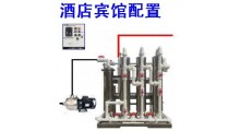舒得水处理设备酒店设备宾馆井水过滤器五星酒店配套设备酒店用品图1