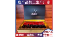 鹿鞭肽粉加工 鹿产品贴牌代工生产厂家图2