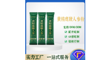 鹿鞭肽粉加工 鹿产品贴牌代工生产厂家图3
