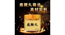 鹿鞭肽粉加工 鹿产品贴牌代工生产厂家图4