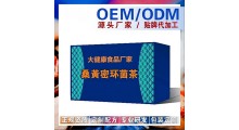 桑黄OEM代加工厂 吉林正规桑黄生产厂家图4