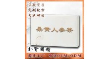 桑黄OEM代加工厂 吉林正规桑黄生产厂家图3