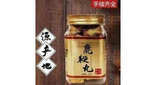 鹿鞭丸OEM代加工厂 古方鹿鞭丸贴牌生产厂家图4