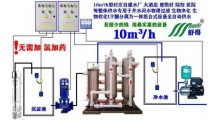 原水处理设备生活饮用水处理设备农村净化水无菌水厂井水过滤器图3
