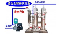 餐饮行业设备 茶餐厅设备 茶楼奶茶店专用中央净水器井水过滤器图2