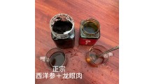 玉灵膏代工 千年古方玉灵膏OEM生产厂家图5