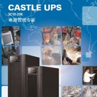 西安UPS电源3C40KS/40KVA主机库存充足供应商操作