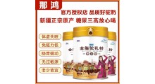阿斯迈 阿斯迈乳业新疆驼奶厂家 阿斯迈工厂图2