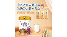 阿斯迈 阿斯迈乳业新疆驼奶厂家 阿斯迈工厂图1