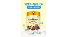 阿斯迈 阿斯迈乳业 新疆初乳益生菌图3