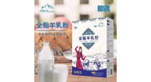 阿斯迈 阿斯迈乳业新疆驼奶粉招商代理图4