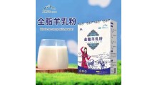 阿斯迈 阿斯迈乳业新疆驼奶粉招商代理图3