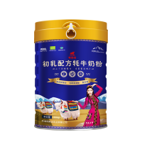 新疆阿斯迈乳业有限公司_驼奶粉-羊奶粉,绵羊奶粉,乳酸菌绵