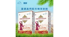 新疆阿斯迈乳业有限公司_驼奶粉-羊奶粉,绵羊奶粉,乳酸菌绵图3