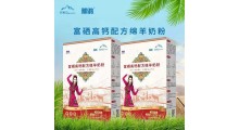 新疆阿斯迈乳业有限公司_驼奶粉-羊奶粉,绵羊奶粉,乳酸菌绵图4