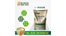 批发零售 阿拉伯糖 食品级 L-阿拉伯糖 1kg起订图1