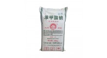 现货供应 食品级 苯甲酸钠 食品饮料保鲜剂 苯甲酸钠图3
