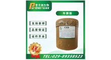 牛磺酸 食品级 牛磺酸 营养强化剂 氨基乙磺酸 现货批发图1