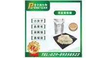 现货供应 燕麦β-葡聚糖 食品级 燕麦葡聚糖 燕麦提取物图1