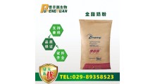 批发零售 新西兰 全脂奶粉 当天发货 货源充足图1