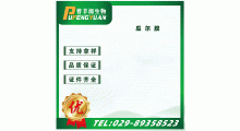 食品级 瓜尔豆胶 高粘性 瓜尔豆胶 现货供应图1