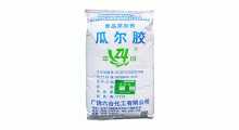 食品级 瓜尔豆胶 高粘性 瓜尔豆胶 现货供应图2