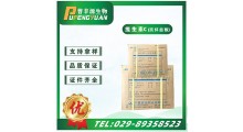现货供应 食品级抗坏血酸钠 VC钠 一公斤起订 维生素C钠图1