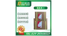 现货供应 食品级维生素C 营养强化剂 维生素 VC图1