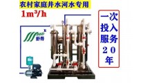 舒得牌净水器家用净水器不锈钢净水器厨房净水机不锈钢中央净水器图2