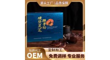 长白山灵芝孢子粉生产厂家 99%破壁孢子粉贴牌加工图2