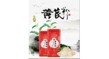 黄芪粉代加工厂 食品黄芪OEM贴牌生产资质图5