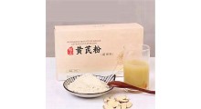 黄芪粉代加工厂 食品黄芪OEM贴牌生产资质图4