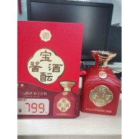 宝酝酱酒中国红 酱香型白酒53度 商务接待用酒