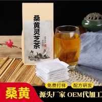 吉林长白山桑黄代加工厂家 桑黄茶贴牌加工厂