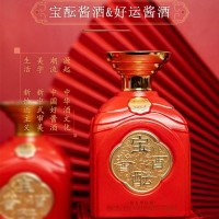 宝酝酒中国红 大曲坤沙酱香型 商务用酒