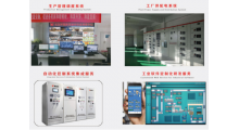 全厂电气自动化及供配电总包工程图1